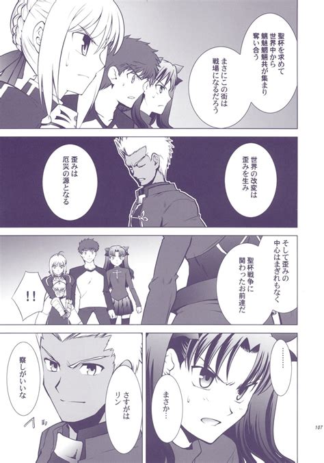 Artoria Pendragon Saber Tohsaka Rin Emiya Shirou And Archer Fate