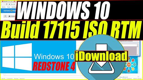 Windows 10 Build 17115 Iso Rtm Download Links Youtube