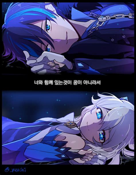 Mellchi Ciel Elsword Demon Power Elsword Luciela R Sourcream