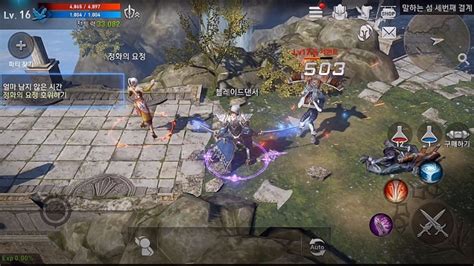 It is the smallest and only even prime number. Lineage II: Revolution Overview | OnRPG