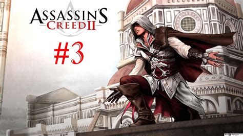 Assassins Creed II Gameplay Walkthrough No Commentary Part 3 YouTube