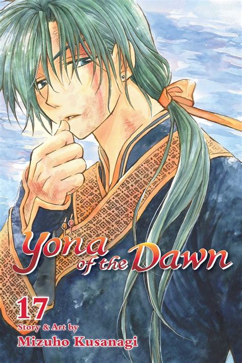 Yona Of The Dawn Vol 17 Book By Mizuho Kusanagi Official
