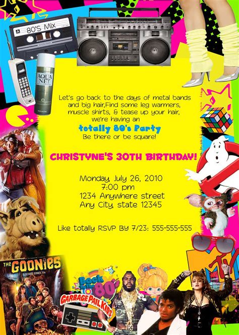 80s Retro Personalized Custom Birthday Party Invitations 1500 Via