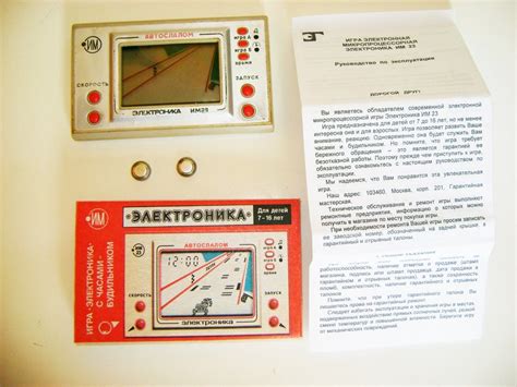 Rare Vintage Handheld Pocket Arcade Lcd Game Elektronika Im 23 Etsy