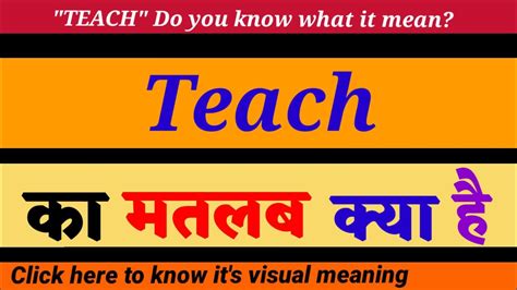 Teach Meaning In Hindi Teach Ka Matlab Kya Hota Hai Teach Pronounciation Youtube