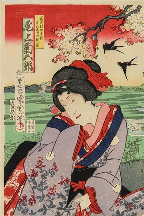 Lot Various Ukiyo E Artists Japanese Th Early Th Century Actors Free Hot Nude Porn Pic Gallery