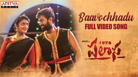 Telugu Song 2020 Latest Telugu Video Song Baavochhadu From Palasa