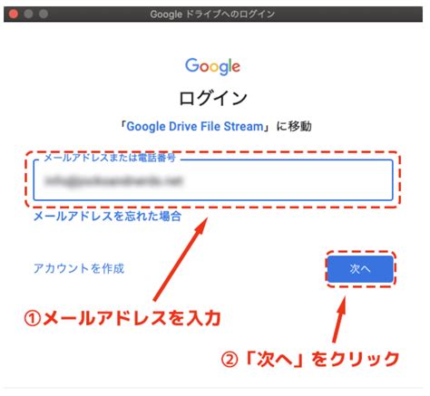 Ringu no serafu official english: Googleドライブの共有フォルダ「ドライブファイルストリーム ...