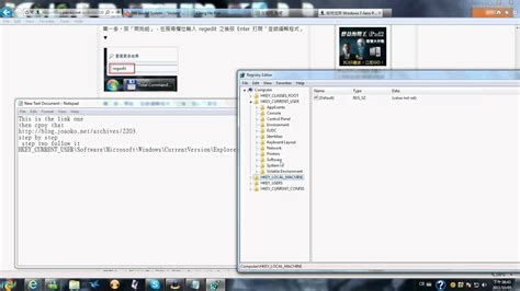 How To Speed Up The Desktop Of Windows 7 Aero Peek Preview Youtube