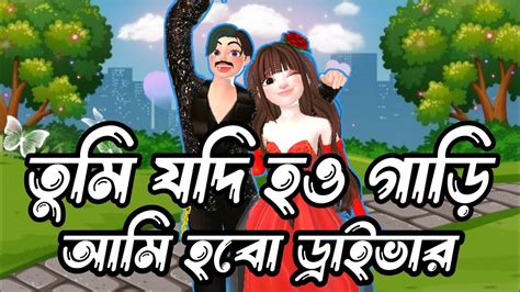 Bangla Love Sms For Girlfriend Notun Premer Sondo Romantic Heart