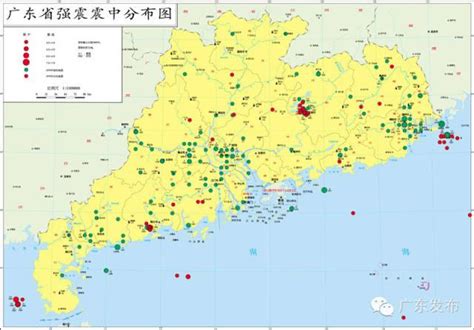介绍几个谷歌地图google maps的使用技巧。 多点路程规划 下载离线地图 任意线路距离测量 地点收藏分类和分享. 刚刚，广州地震了!_社会_环球网