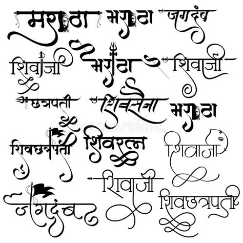 Illustration About Swami Vivekananda Jayanti Logo In Hindi Calligraphy