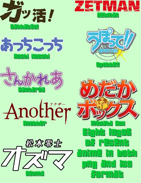 Anime Logo Pack By Ravenfirex On Deviantart