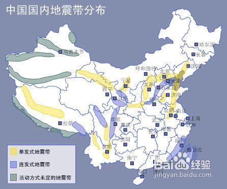 12 十二小時制 или 24 小时时钟格式. 中国地震带分布图详解-百度经验