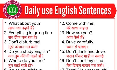 100 Daily Use Sentences In English To Hindi Onlymyhindi