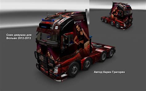 Volvo Fh Girl V Skin Ets Mods Euro Truck 0 Hot Sex Picture