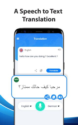 Updated Arabic Speech To Text Voice To Text Typing Input For Pc