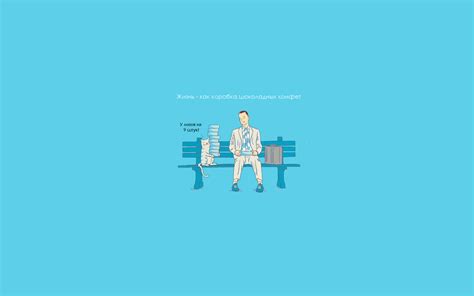 Free Download Forrest Gump 259795 Full Hd Widescreen Wallpapers For
