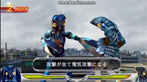 The moment they are approved (we approve submissions twice a day.), you will be able to nominate this title as retro game of the day! (PPSSPP) Ultraman Fighting Evolution 0 Cyber Baltan Vs ...