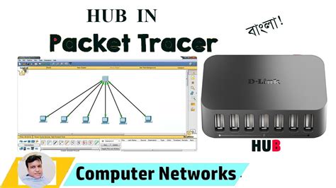 Packet Tracer Hub Configuration Basics Of Cisco Packet Tracer Part