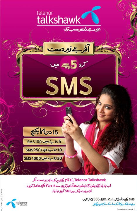 Telenor Launches Low Priced SMS Bundles
