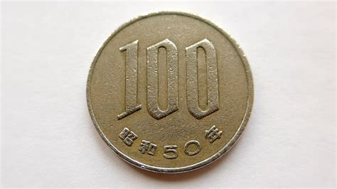 100 Yen Coin Japan 1975 Youtube