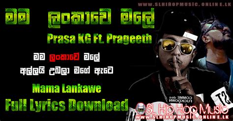 Mama Lankawe Prasa Kg Ft Prageeth Full Lyrics Download ~ Sinhala Rap 1ka