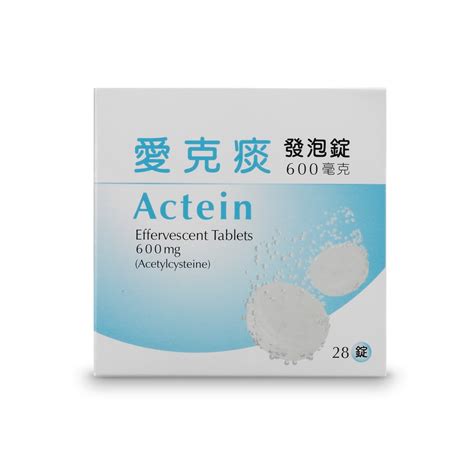 Addition of other medicines to the. ActeinEffervescentTablets600mg - 健喬產品 - Synmosa