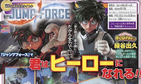 Jump Force Adds Popular My Hero Academia Character To Its Roster Gets