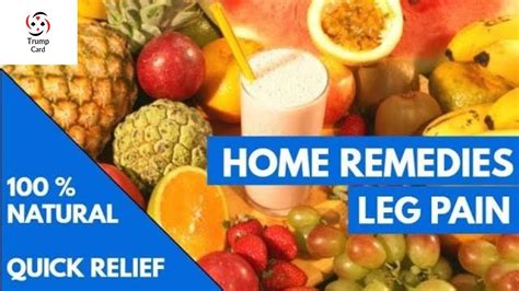 Home Remedies For Leg Pain Youtube
