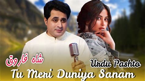 Shah Farooq New Songs 2023 Tu Meri Duniya Sanam Pashto New Songs 2023 Urdu Pashto Mix