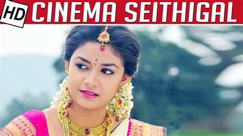 Keerthi Suresh In Bhairava Cinema Seithigal Kalaignar Tv Youtube