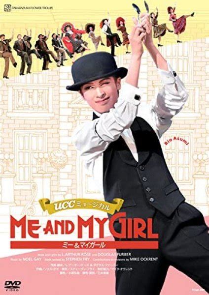Dvd Me And My Girl Original Takarazuka Japan Cast 2013 Rc 0