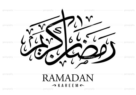 Ramadan Kareem Calligraphy Arabic Arabic Ramadan In Arabic Etsy