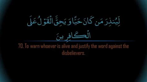 Surat yasin lengkap 83 ayat arab, ejaan latin dan artinya. Surat Yasin 1 83 - LENGKAP, Surat Yasin Ayat 1-83 dalam ...