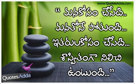 May the world be kind to you, and may your own thoughts be gentle upon yourself. Search Results for "Thoughts In Kannada Language ...