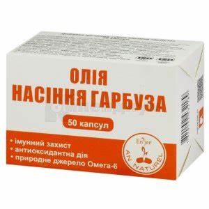 Что лечит тыквенное масло Картинка - Что лечит тыквенное масло