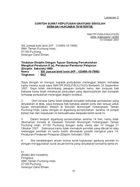 Pada artikel ini kita akan membahas tentang berbagai macam contoh surat pribadi untuk sahabat, teman, kekasih, keluarga dan lain sebagainya beserta beberapa penjelasan lengkap mengenai surat pribadi. Contoh Surat Akuan Bersalah - Kumpulan Contoh Surat dan ...