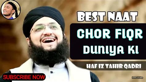 Hafiz Tahir Qadri Chor Fiqr Duniya Ki Naat Youtube