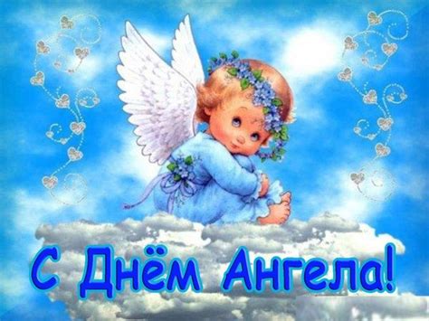 We would like to show you a description here but the site won't allow us. Красивые картинки с Днем Святого Владимира 2021 (29 фото ...