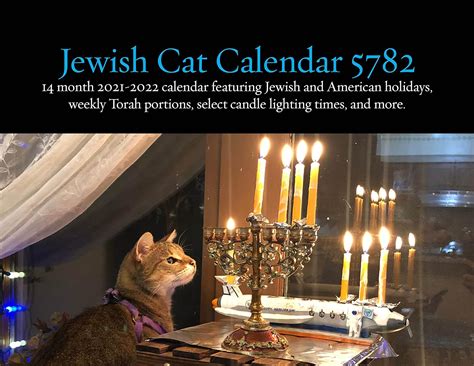 Jewish Cats Calendar 5782 Larry Yudelson 9781934730133 Books