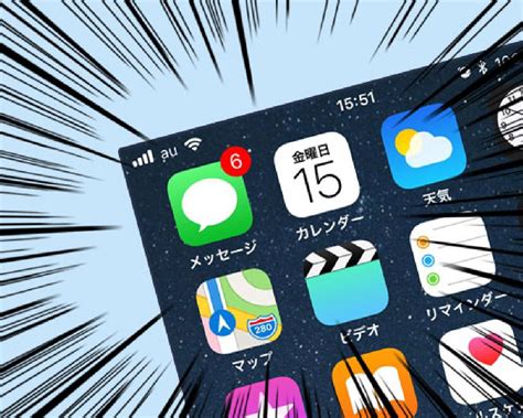 More images for line » LINE DECOで変更したアイコンに新着通知バッジがつかない？｜LINEの使い方まとめ総合ガイド