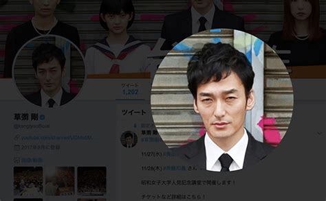 The latest tweets from 草彅 剛 (@ksngtysofficial): 草なぎ剛「結婚」準備？｜エンタMEGA