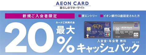 See more of イオン on facebook. イオンカードは家族カードより本カード申し込みの方がお得 ...