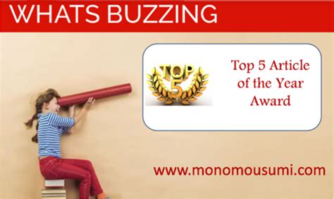 Five Most Popular Article Award Monomousumi