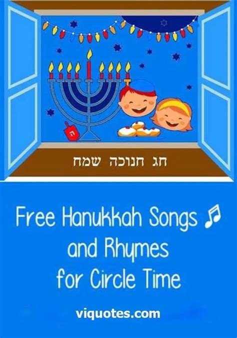 15 Hanukkah Song Lyrics Hanukkah Song With Lyrics Hanukkah Song