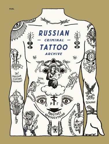Russian Criminal Tattoo Encyclopaedia Volume Iii Current Publishing