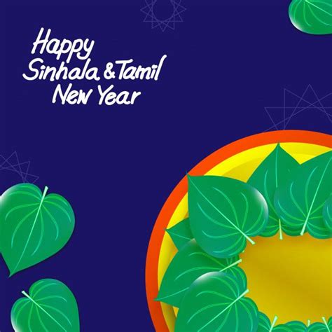 A Colorful New Year Card With Green Leaves On A Blue And Yellow