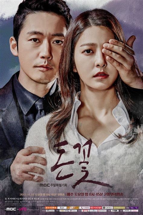 Nonton drama korea series subtitle indonesia gratis online download. Nonton Serial Drakor Money Flower Subtitle Indonesia ...