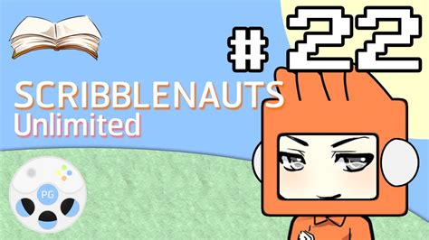 เรียนภาษาอังกฤษจากเกม Scribblenauts Unlimited 22 รีดเลือดกับยุง